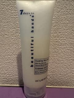 ハワイ CND ネイルテック Beautiful Handsハンドケアサロン
