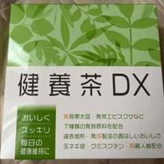 健養茶DXのサムネイル