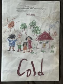 YOUNG POSSE [COLD] Making ver. 新品、未使用のサムネイル