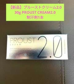 新品未使用　プルーストクリーム 30g 2本セット PROUST CREAM プルーストクリーム30g 2本セット - メルカリ