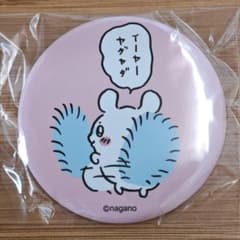 ちいかわ トレーディング 缶バッジ モモンガ 初期 レア ② - メルカリ