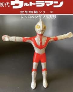 ウルトラマン 針金ゴム人形 レトロ品 希少レトロ！当時物！珍品！ 初代ウルトラマン くねくね人形 針金人形