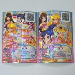 まとめ購入で値引き】アイカツスターズ ソレイユ セット - メルカリ