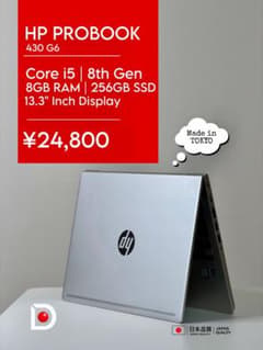 HP ProBook 430 G6 本体のサムネイル