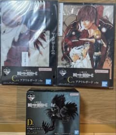 이치 반 쿠지 DEATH NOTE C, D상 세트