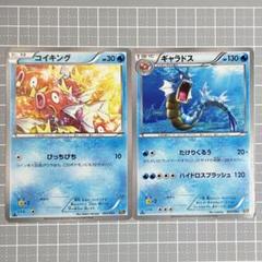 【稀少】ポケモンカード コイキング EBB 1ed 【極美品】 稀少】ポケモンカード コイキング 1ed EBB 【極美品】 - メルカリ