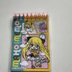やぶうち優 MAHO MEMA メモ帳 2011年ちゃお9月号付録　自宅保管のサムネイル