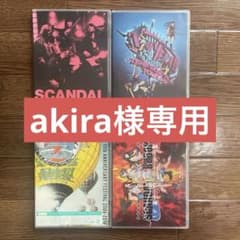 SCANDAL DVD BD 4枚セットのサムネイル