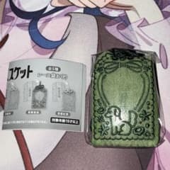 フルーツバスケット　レース袋お守り　紫呉