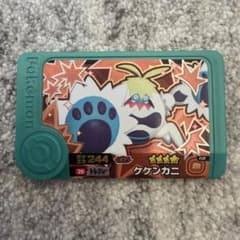 ポケモンフレンダ ケケンカニ 星4のサムネイル