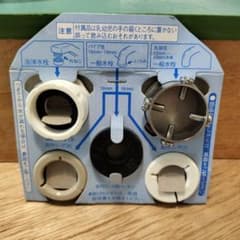 水栓用アダプター 19mm 16mm 13mmのサムネイル