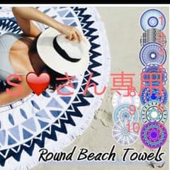 ＼インスタ映え♪／世界中のファッショニスタが夢中!もっちりふわふわタオル生地使用のサムネイル