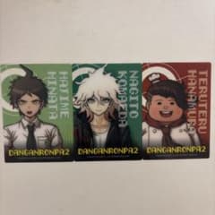 ダンガンロンパ　コレクションカード　狛枝凪斗、日向創、花村輝々のサムネイル