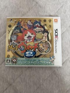 妖怪ウォッチ2 本家　ニンテンドー3DSのサムネイル