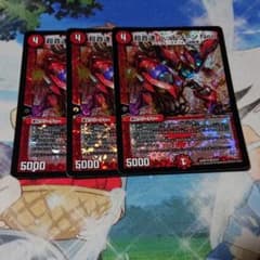 超音速レッドゾーンneo3枚セットのサムネイル