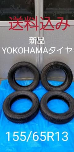 HiRO様　専用ページのサムネイル