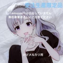 幽谷霧子 公式一緒にお祝いアクリルパネル シャニマス 未開封 - メルカリ