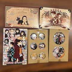 鬼滅の刃】コミック20巻21巻22巻同梱特典 缶バッジ ポストカード