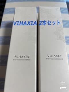 VIHAXIA２本セットのサムネイル