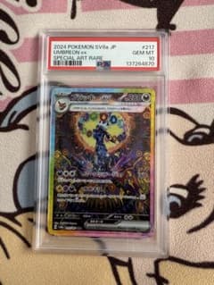 PSA10] ブラッキーex SAR SV8a 217/187 - メルカリ