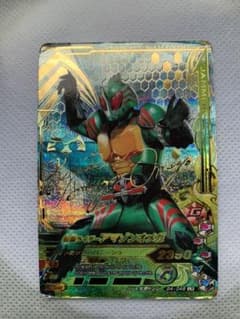 ガンバライジング  LR  仮面ライダーアマゾン オメガのサムネイル
