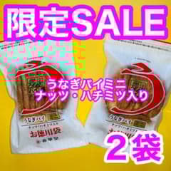 割れ うなぎパイアウトレットお徳用④2治一郎バウムクーヘンあげ潮と