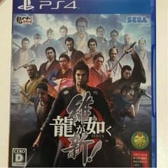 PS4 龍が如く 維新 美品のサムネイル
