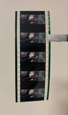 まどマギ ワルプルギスの廻天 特典 35mmフィルム 暁美ほむらのサムネイル