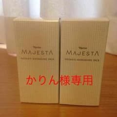 ナリス マジェスタ マッサージングパック ハーフサイズのサムネイル