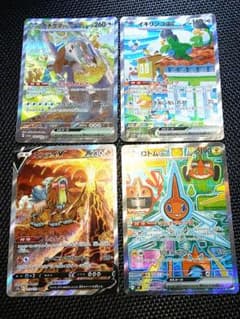 ポケモンカードSARセット 4枚旧裏オマケ - メルカリ