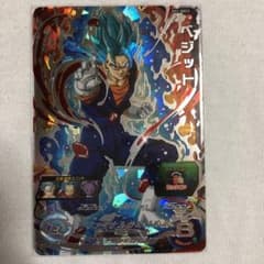 魔*王様 【希少＊PSA10】ドラゴンボールヒーローズ SH1-SEC2 LC 魔*王様 【希少＊PSA10】ドラゴンボールヒーローズ SH1-SEC2 LC