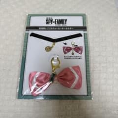 SPY×FAMILY Movie Version Replica Choker Keychain