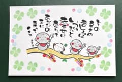ブヒッᒼᑋªⁿ♥様専用‼️手描きイラストメッセージカード 筆文字アート