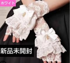 新品 しまむら レース グローブ 手袋 クラロリ くる実 白 ロリータ