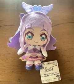 ひろがるスカイプリキュア マジェスティ ぬいぐるみのサムネイル