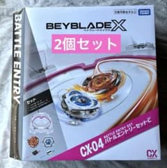 新品未開封】ベイブレードX CX-04 バトルエントリーセットC - メルカリ