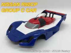 ミニ四駆・塗装済みボディ】日産・R92CP／グループCカー【オーダー承り 