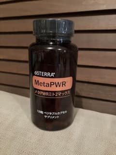 dōTERRA MetaPWR メタPWRミト2マックス 120粒のサムネイル