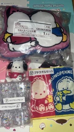 サンリオ当りくじ ポチャッコ あひるのペックル ラストスペシャル賞付き！！！のサムネイル