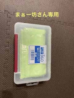 撥水コーティング　スカット360専用メンテナンスキットのサムネイル