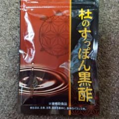 杜のすっぽん黒酢のサムネイル