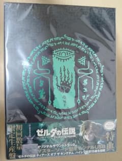 新品 ゼルダの伝説 ティアーズ オブ ザ キングダム オリジナルサウンドトラックのサムネイル