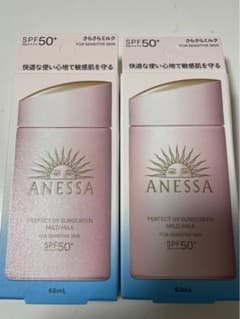 アネッサ(ANESSA) パーフェクトUVマイルドミルク NA 60mL 2個のサムネイル