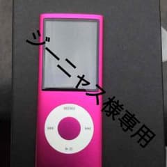 I pod  8Gのサムネイル