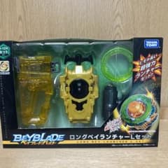 ベイブレードバースト B-124 ロングベイランチャー Lセット - メルカリ