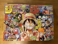 週刊少年ジャンプ 2017年 2・3号 4・5号 ワンピース連載20周年記念