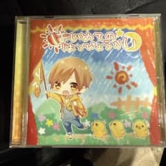 【お値下げしました❣️】すとぷり るぅとくん はじめてのはっぴょうかい