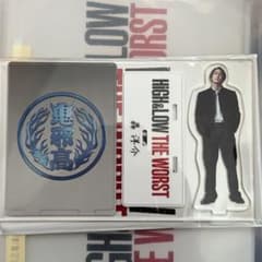 HIGH ＆ LOW THE WORST 轟洋介 前田公輝 アクリルスタンドのサムネイル