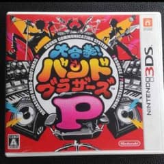 本日のみ！Nintendo 3DS ソフト 大合奏！ バンドブラザーズのサムネイル