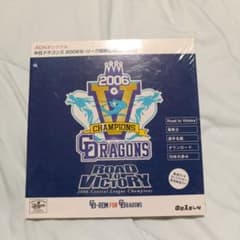 中日ドラゴンズ 2006セ・リーグ優勝記念CD-ROM - メルカリ